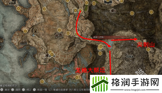 艾尔登法环黄金树幽影支线区域