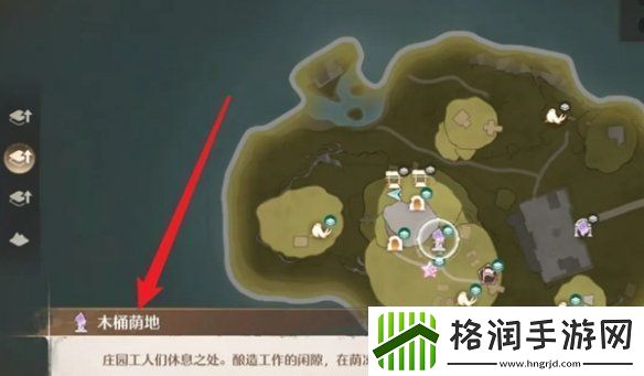 无限暖暖木桶荫地顶部传送点怎么激活