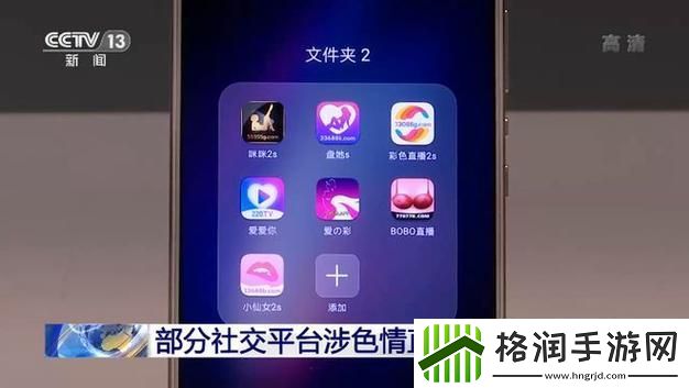 突破界限