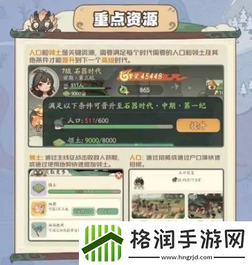时光大爆炸采集助手介绍