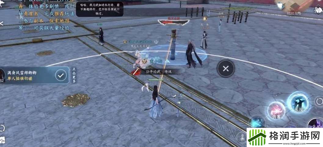 逆水寒手游回归奖励触发条件是什么