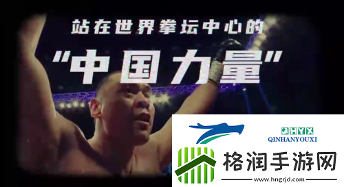 末日策略荒野迷城