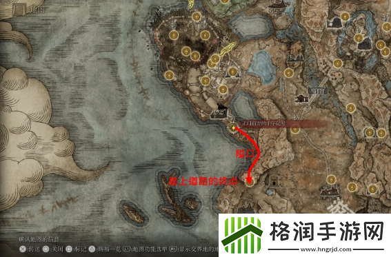 艾尔登法环黄金树幽影支线区域