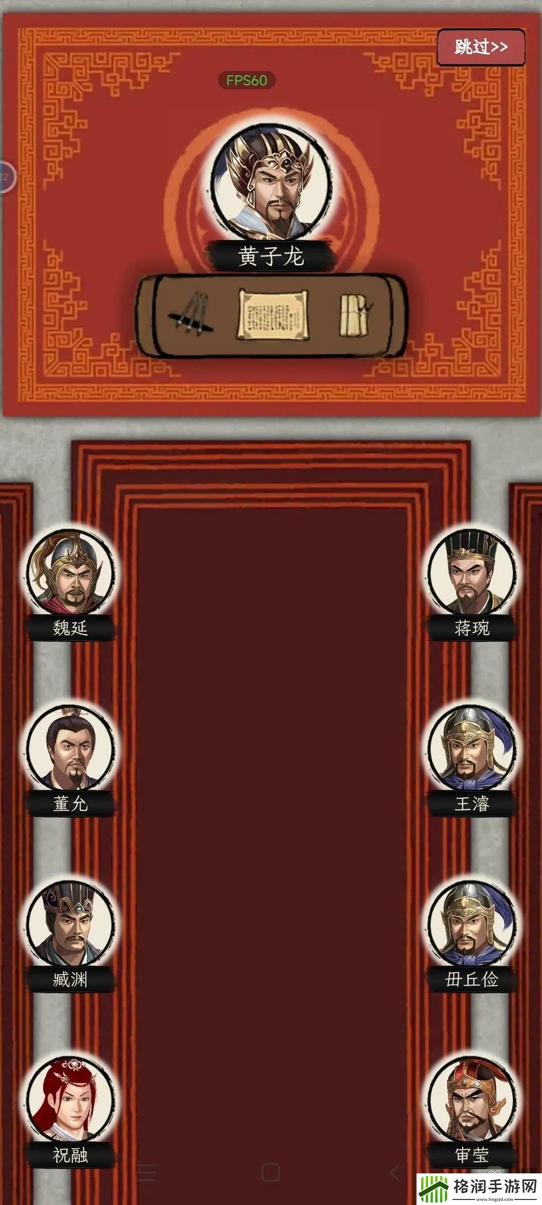 三国人生模拟1.0.8自立君主怎么玩