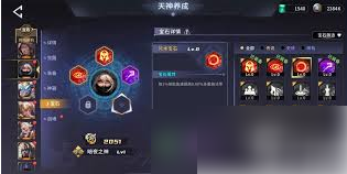 永恒的宇宙之光阵容推荐永恒的宇宙之光成吉思汗最佳阵容搭配攻略