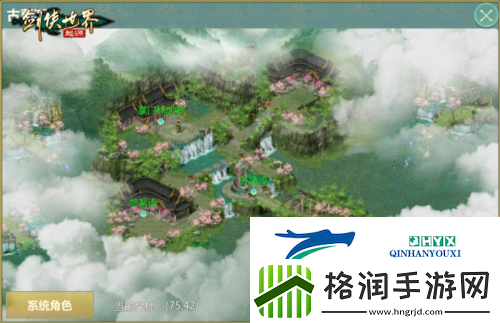 探秘古墓派剑侠世界