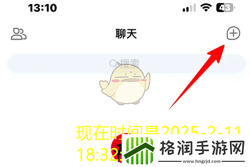 智慧中小学平台班级创建攻略全解析