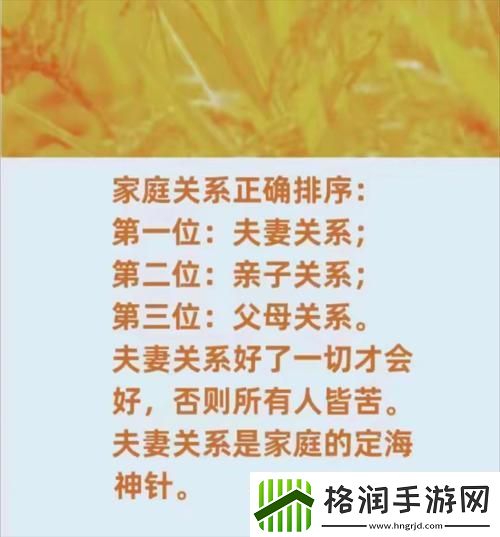 妻子同意三个人一起的顺序
