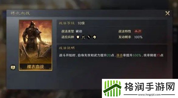 三国谋定天下许褚怎么培养
