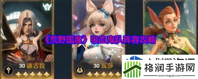 难关破解法