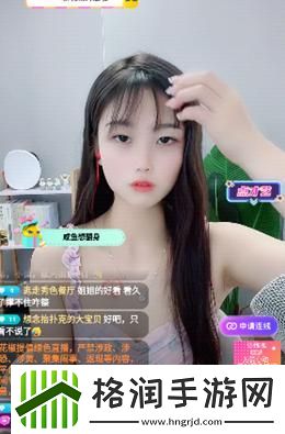 夜月app直播流畅不卡顿