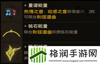 塔瑞斯世界吟游诗人技能和天赋秘技介绍
