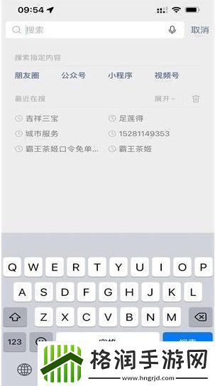 DNF手游怎么退款