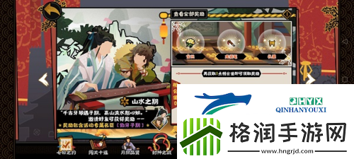 无悔华夏龙须笔怎么获得