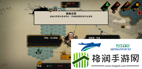 无悔华夏让贤结局怎么做