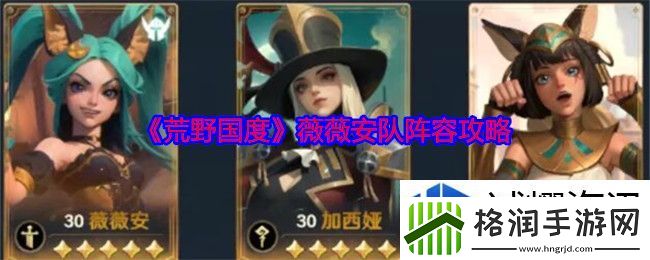 快速完成挑战