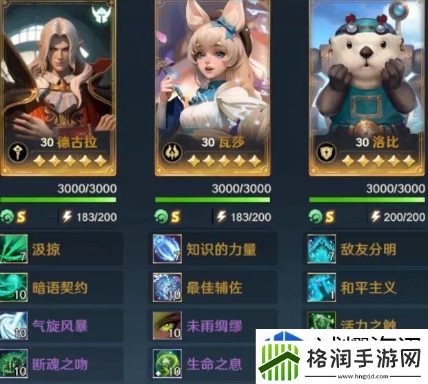 难关破解法