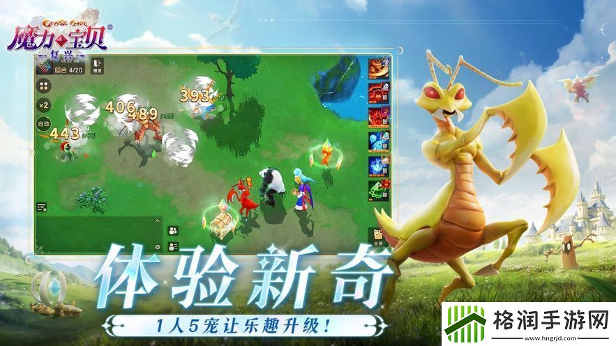 魔力宝贝复兴新手怎么起号养号