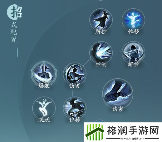 剑3无界