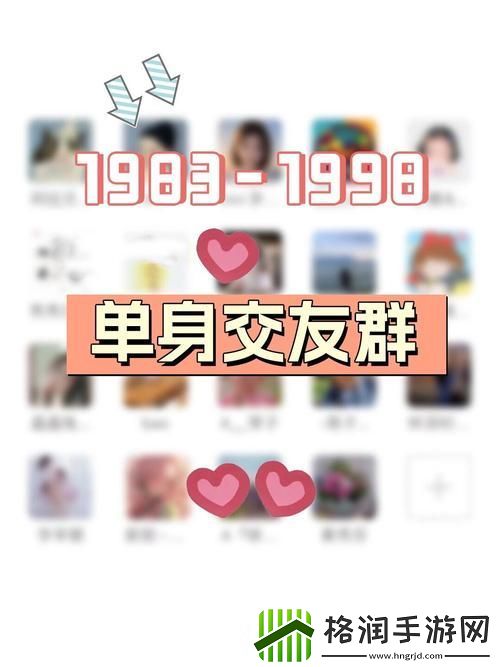 探索夫妻欢乐吧69交友群