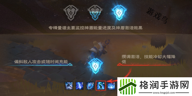 塔瑞斯世界圣骑士技能和天赋秘技介绍