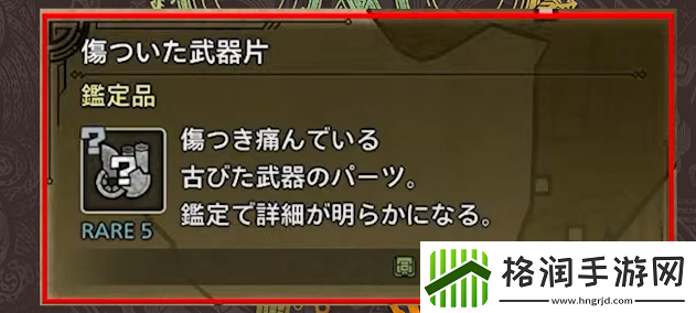 怪物猎人荒野阿尔蒂亚武器怎么获得