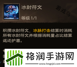 塔瑞斯世界蛮斗士技能和天赋秘技介绍