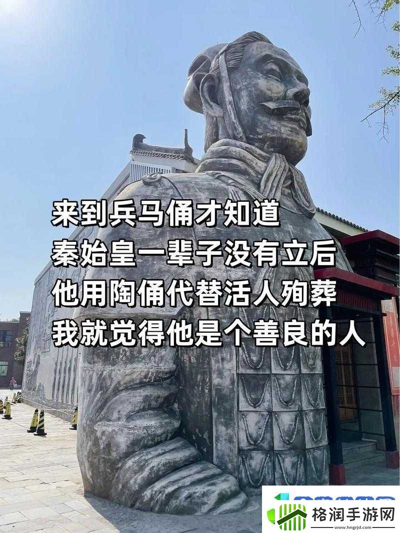 **的中国