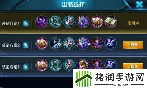 不稚火舞装备究竟有哪些神奇功能
