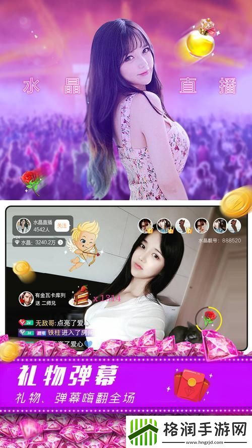 成品直播大全免费观看
