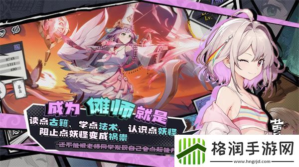 黄金四目2025最新兑换码汇总
