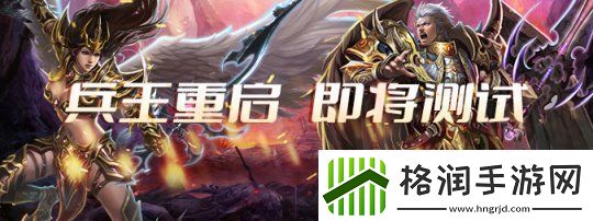 兵王ol11月29日兵锋测试来袭