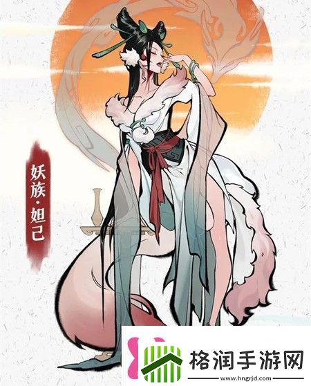 一念逍遥妲己怎么解锁一念逍遥妲己解锁条件介绍