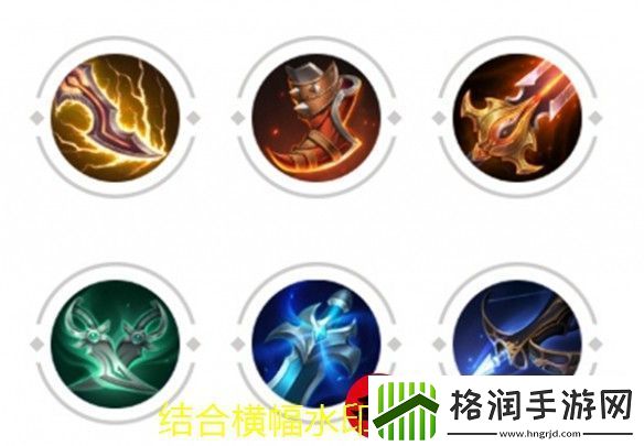 曙光英雄黄月英