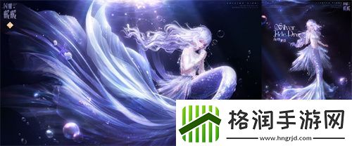 闪耀暖暖主题活动“海的梦弦”限时开启