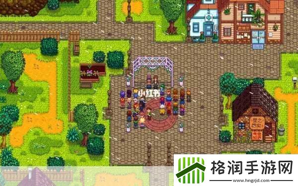 星露谷物语