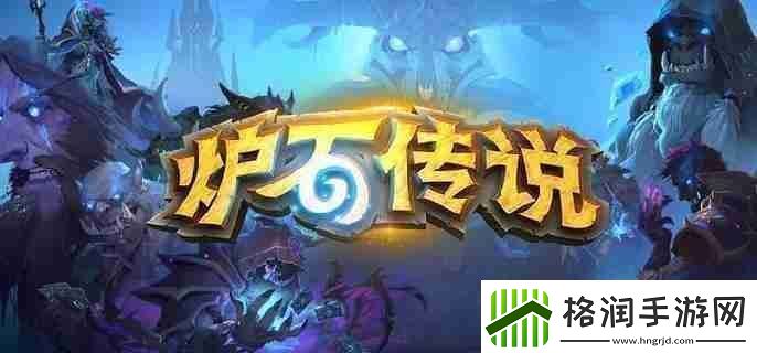 炉石传说星舰贼卡组怎么搭配