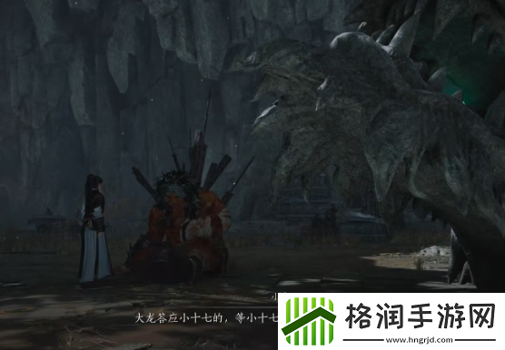 燕云十六声柴荣介绍