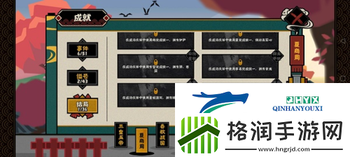 无悔华夏龙须笔怎么获得