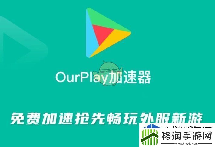 生存技巧全解析