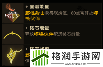 塔瑞斯世界游侠技能和天赋秘技介绍