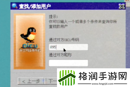 完美的一天第七天攻略详情