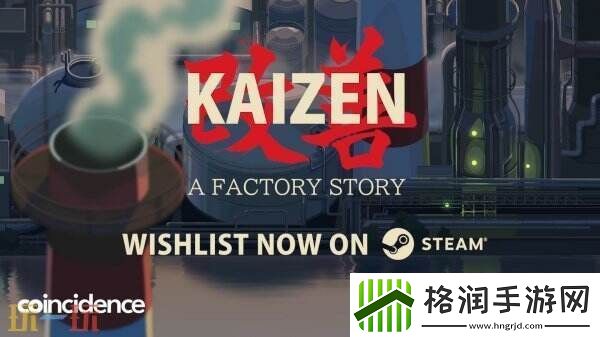 开放式自动化解谜改善