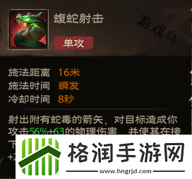 塔瑞斯世界游侠技能和天赋秘技介绍