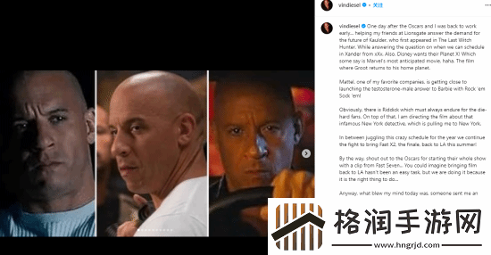 范迪塞尔暗示开发格鲁特电影