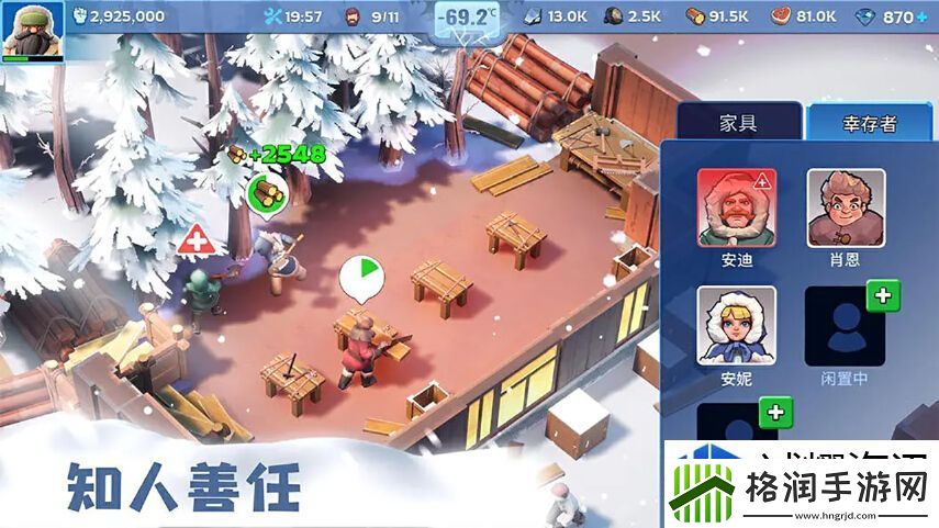 无尽冬日英雄碎片获取攻略