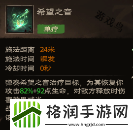 塔瑞斯世界吟游诗人技能和天赋秘技介绍