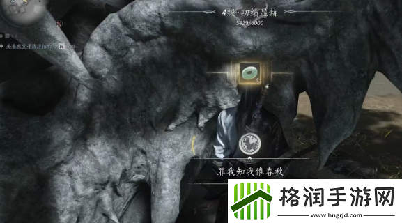 燕云十六声柴荣介绍