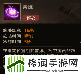 塔瑞斯世界吟游诗人技能和天赋秘技介绍