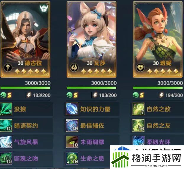 难关破解法